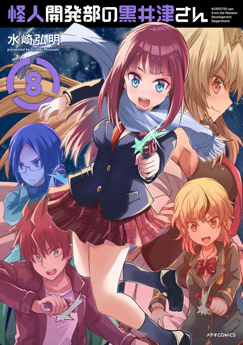 Volume 08