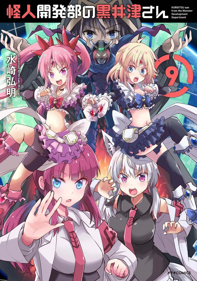 Volume 09