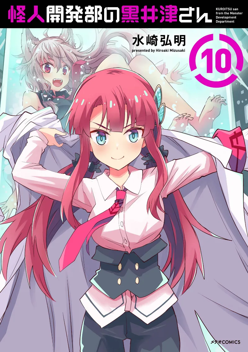 Volume 10