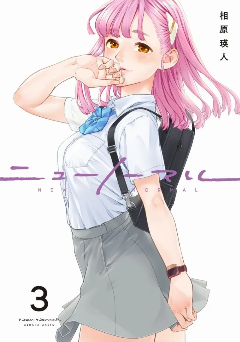 Volume 03