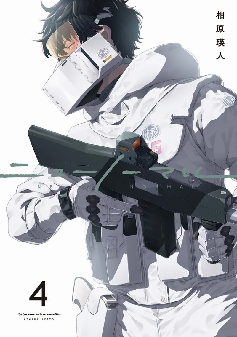 Volume 04