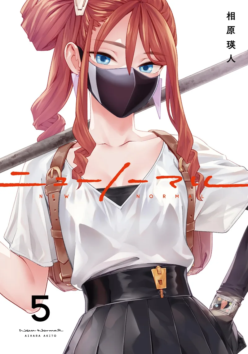 Volume 05