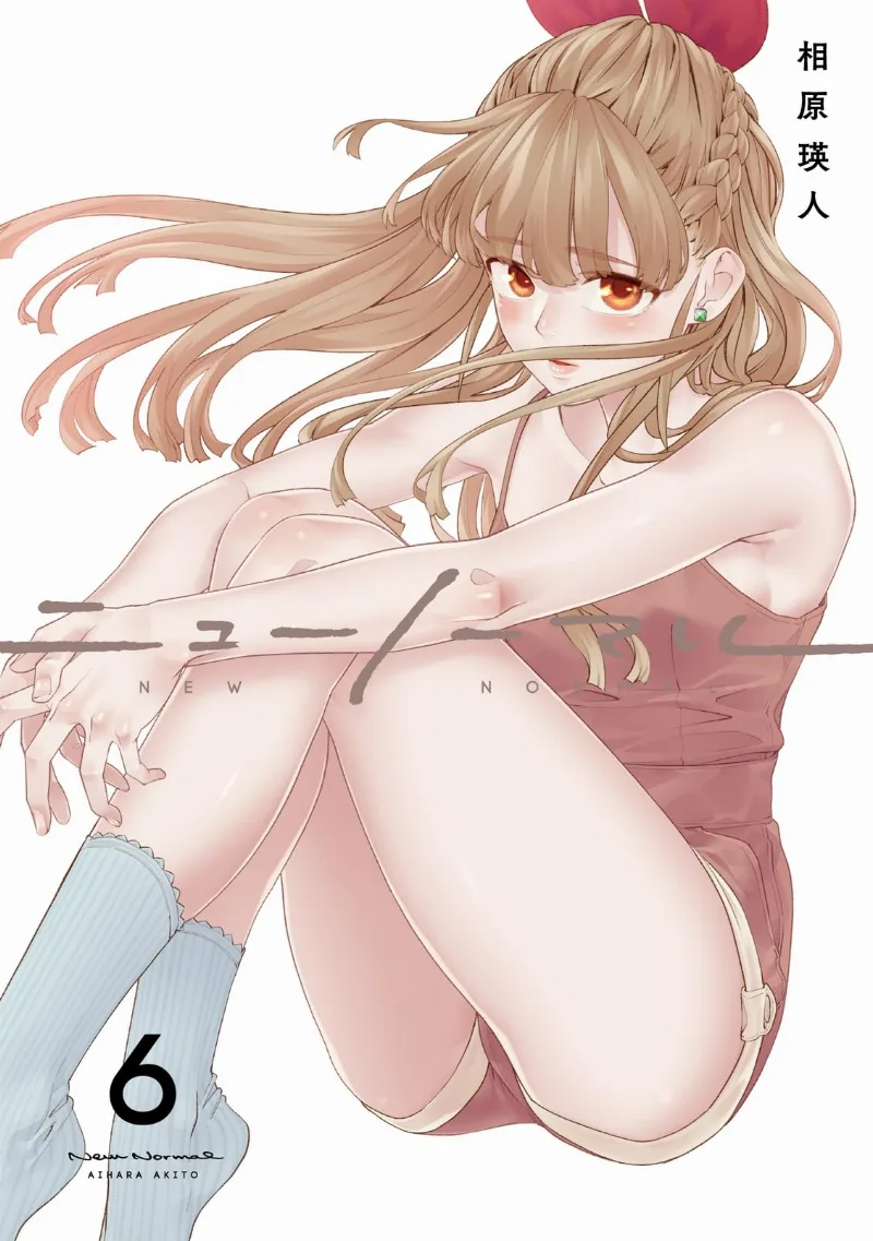 Volume 06