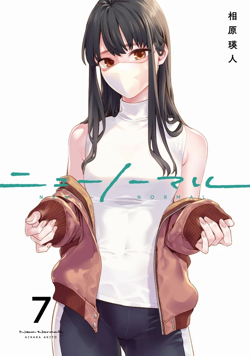 Volume 07