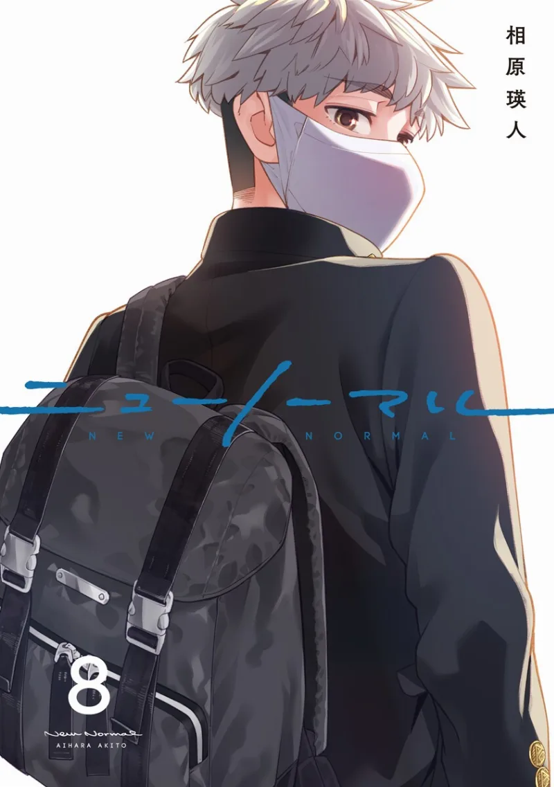 Volume 08