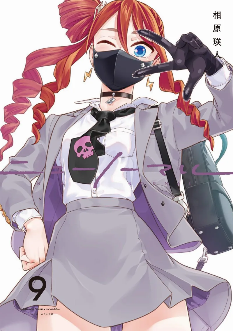 Volume 09