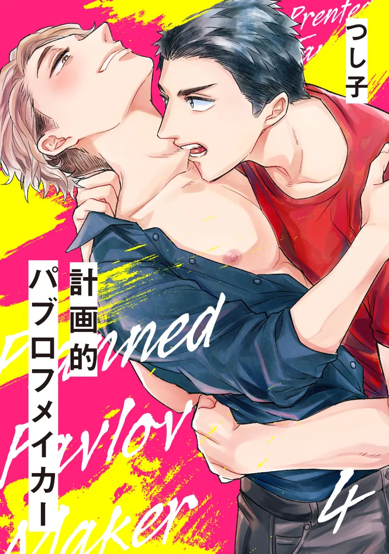 Volume 00
