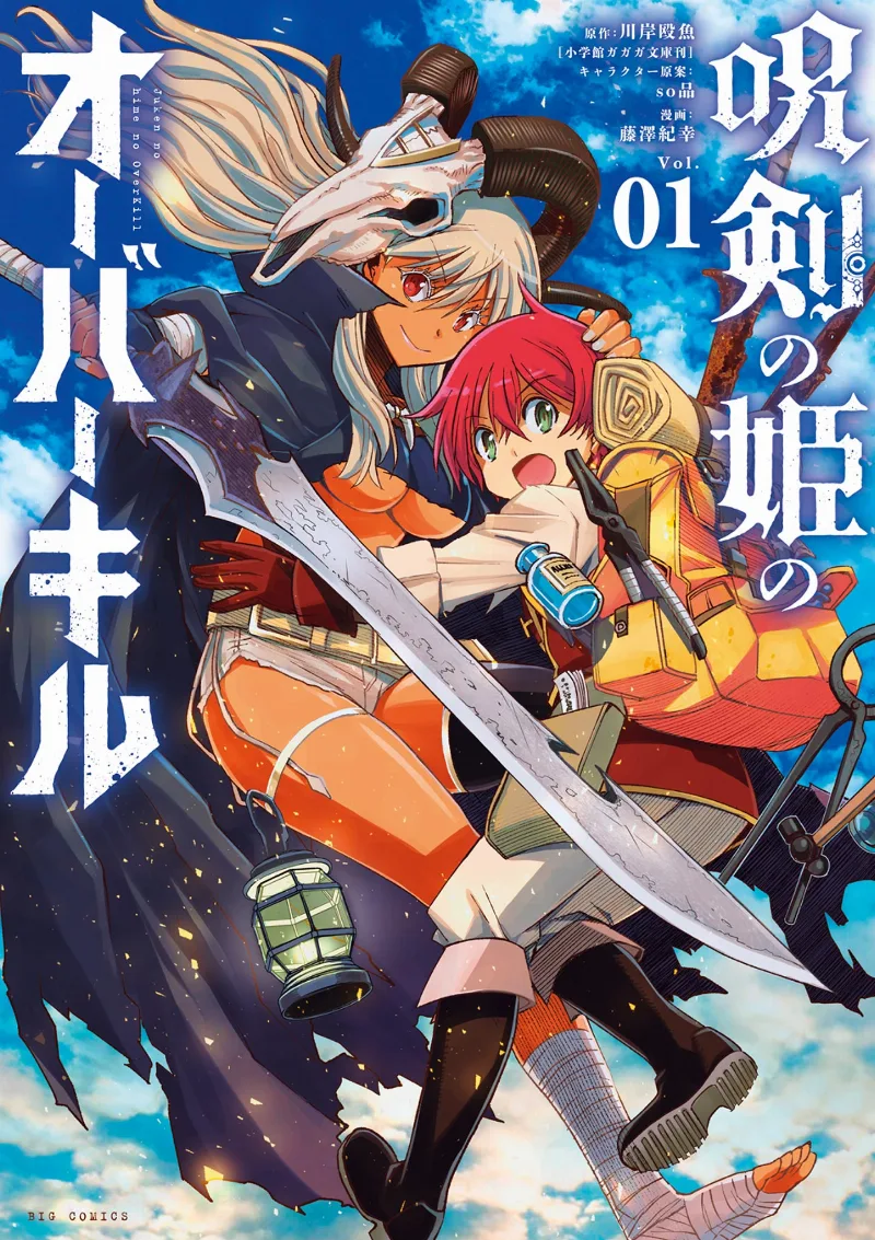 Volume 01