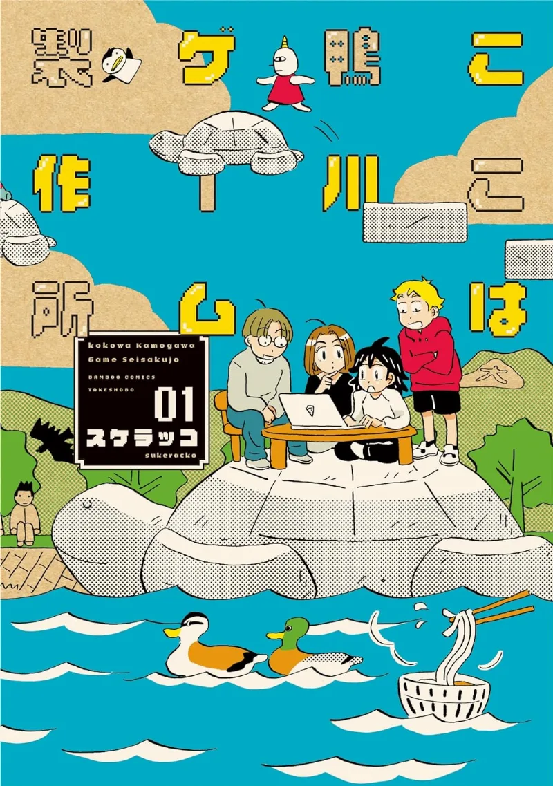 Volume 01