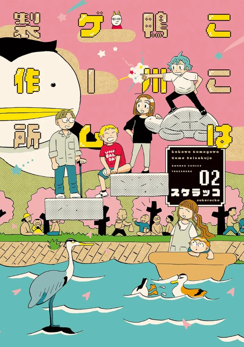 Volume 02