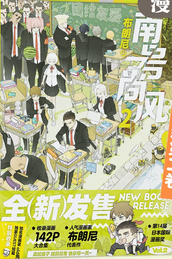 Volume 02