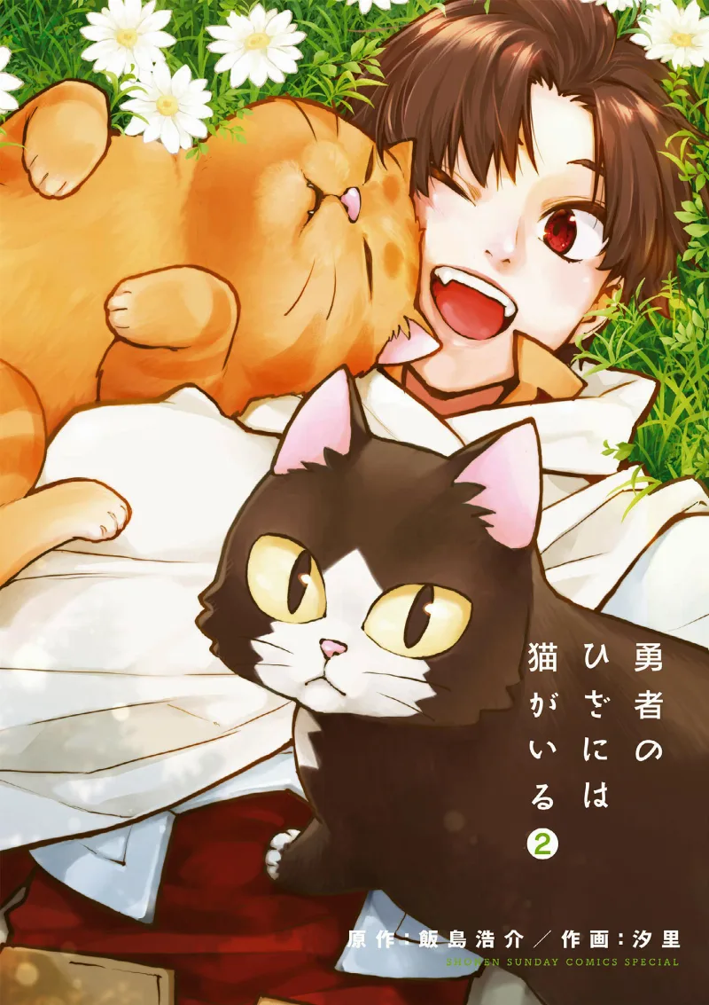 Volume 02