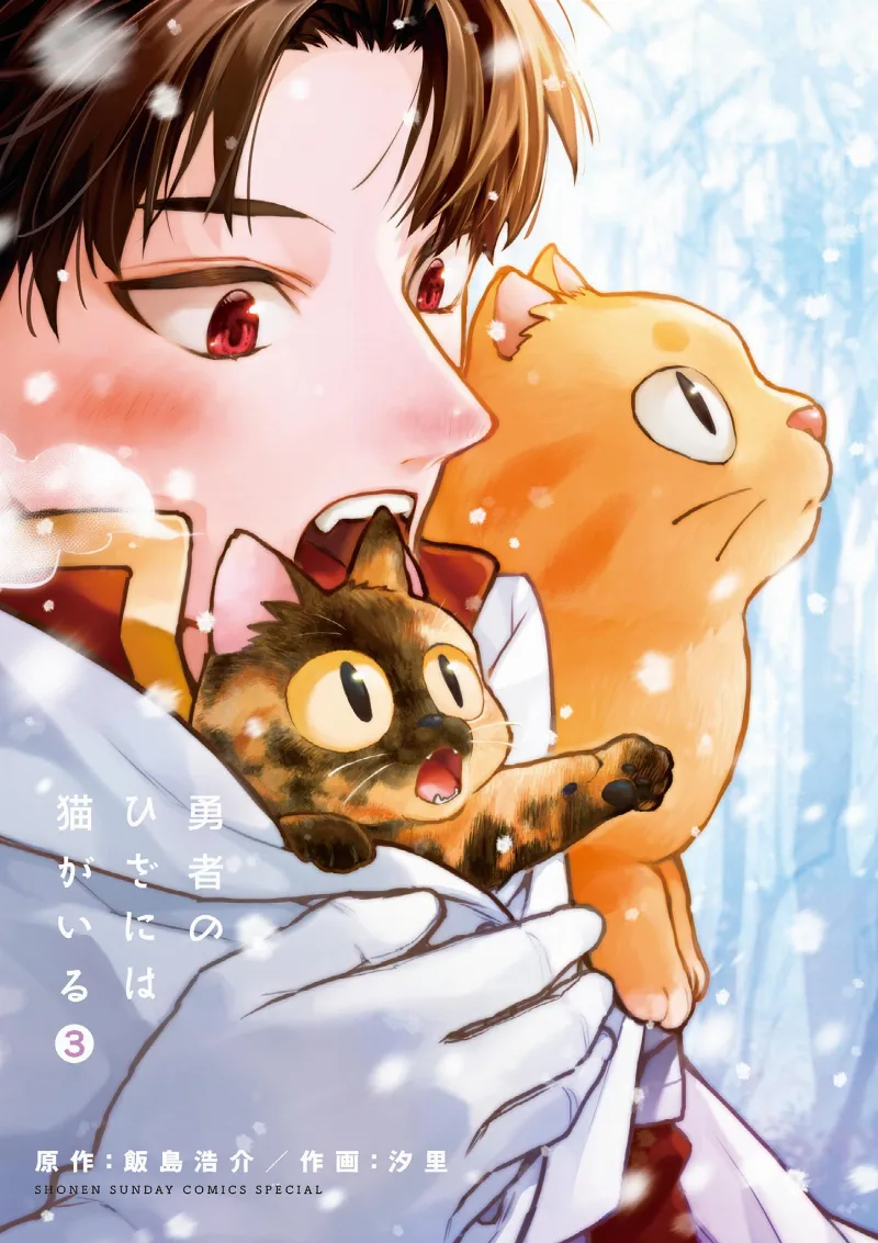 Volume 03