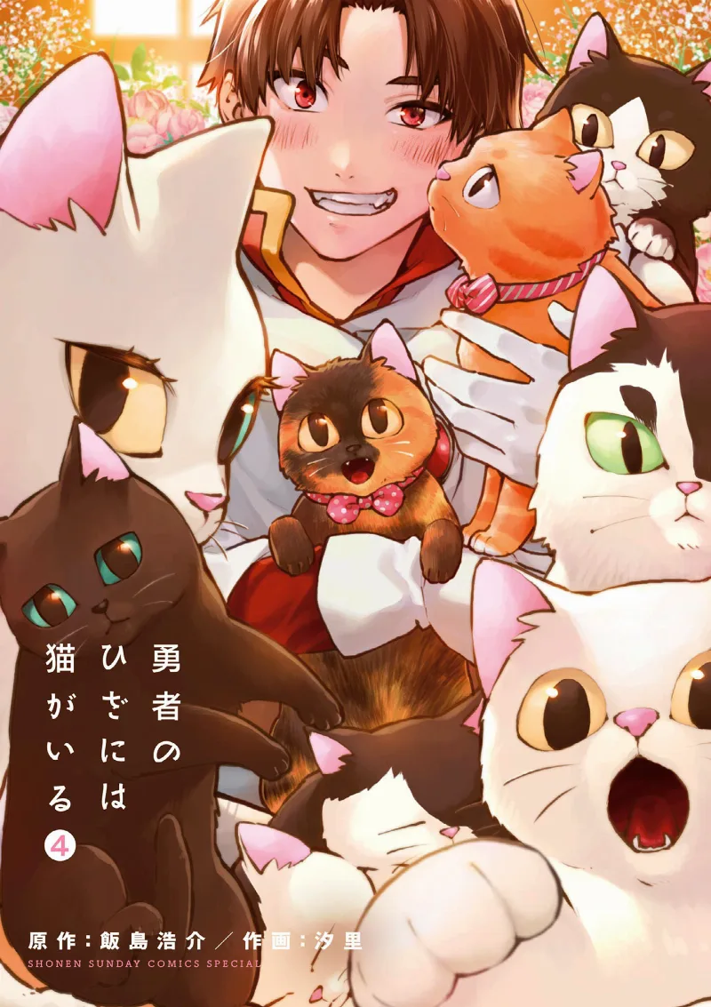 Volume 04