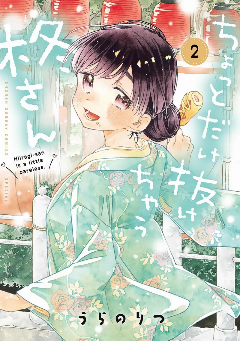 Volume 02