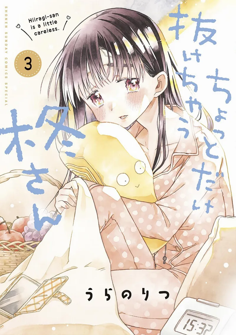 Volume 03