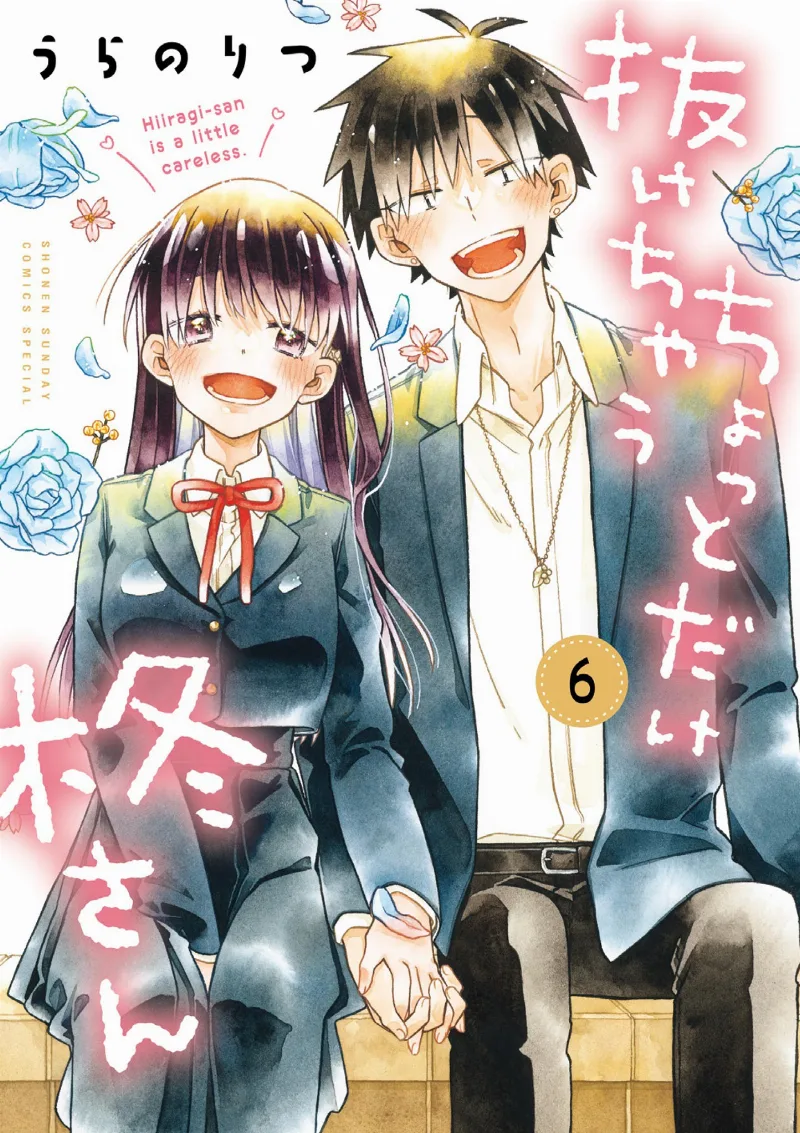 Volume 06