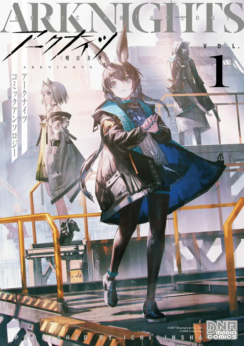 Volume 01