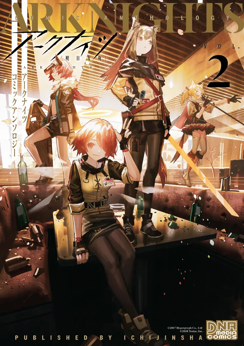 Volume 02