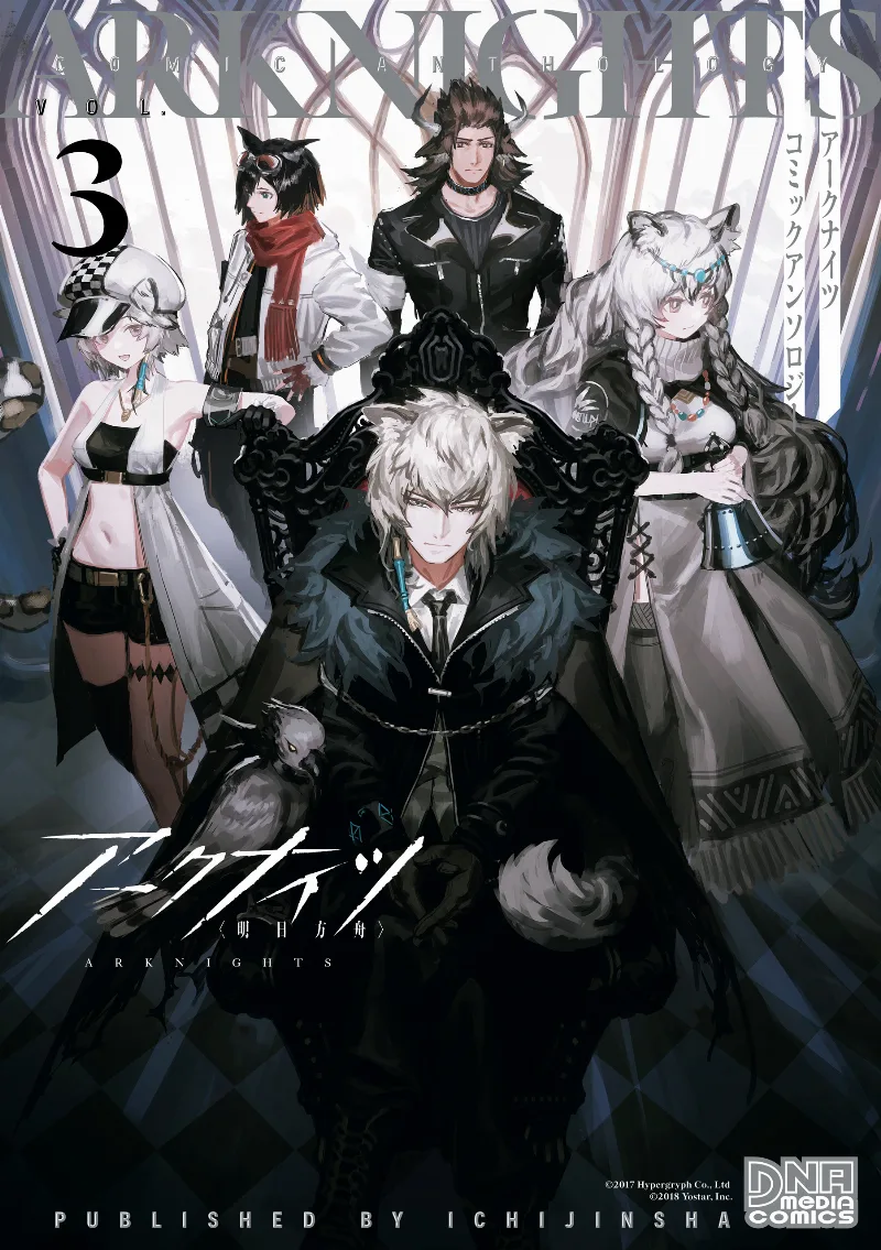 Volume 03
