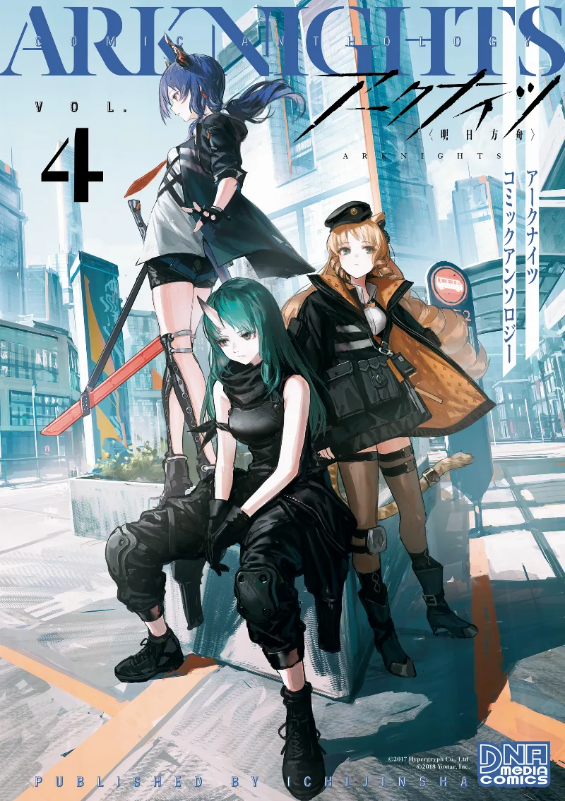 Volume 04