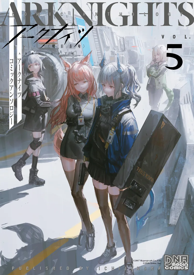 Volume 05
