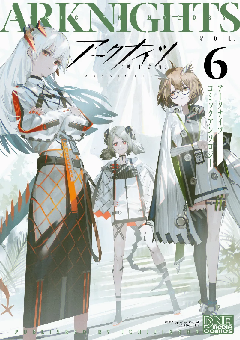 Volume 06