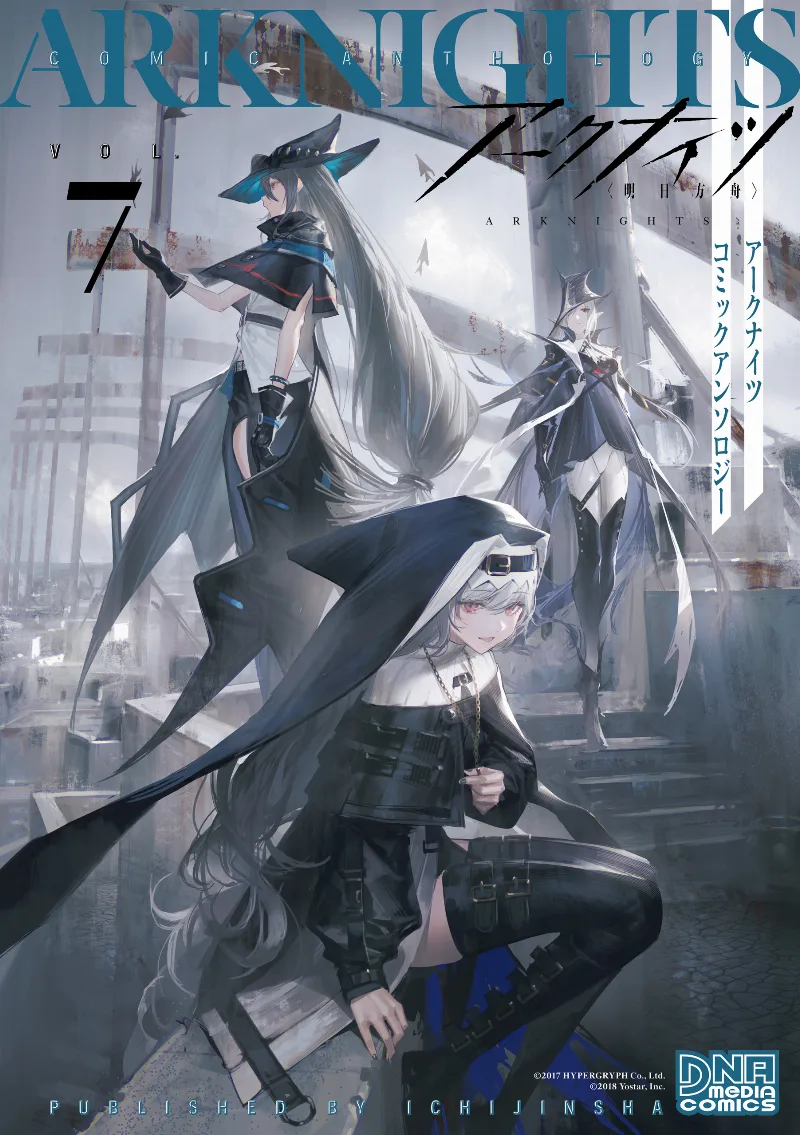 Volume 07