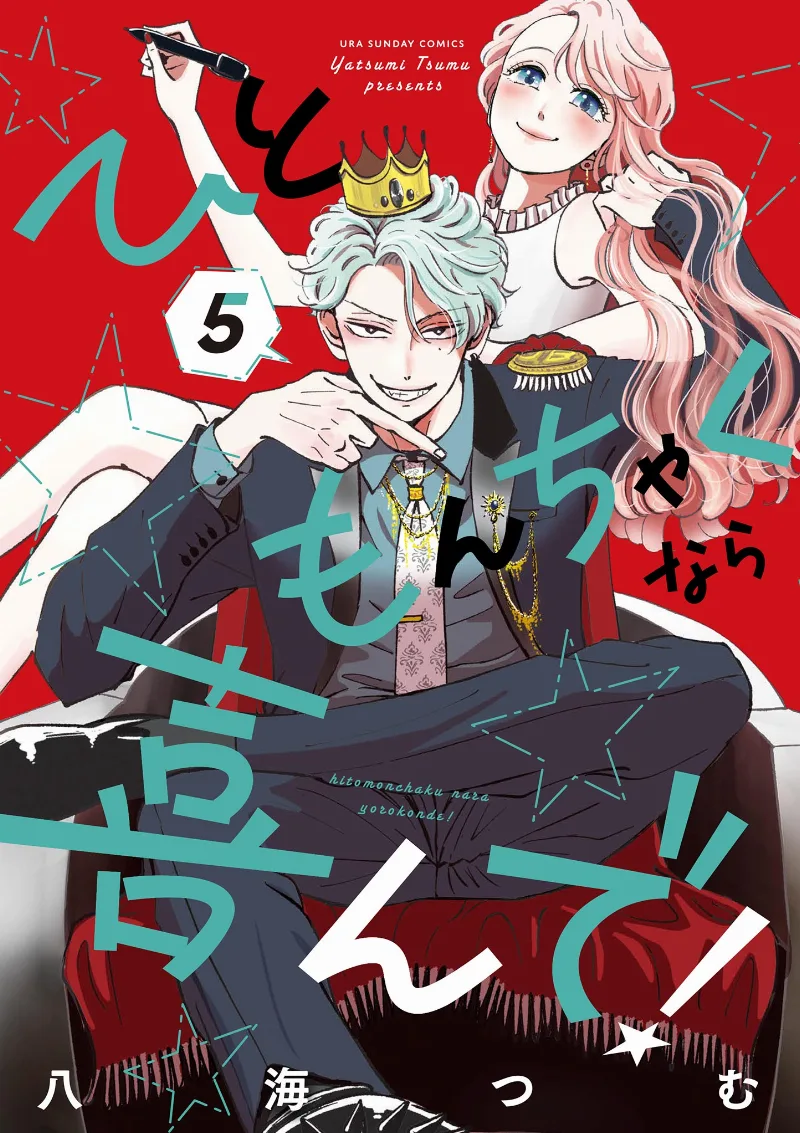 Volume 05
