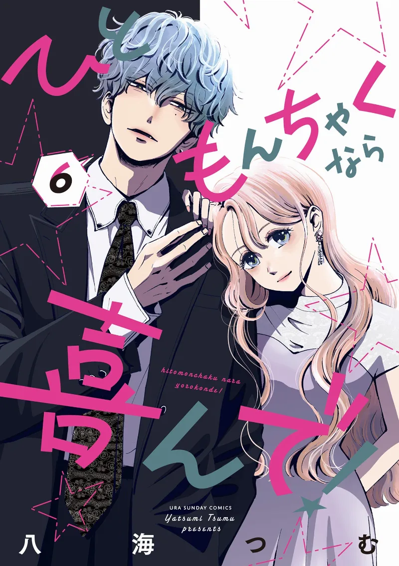 Volume 06