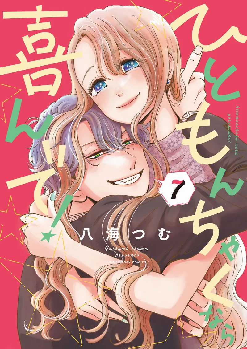 Volume 07