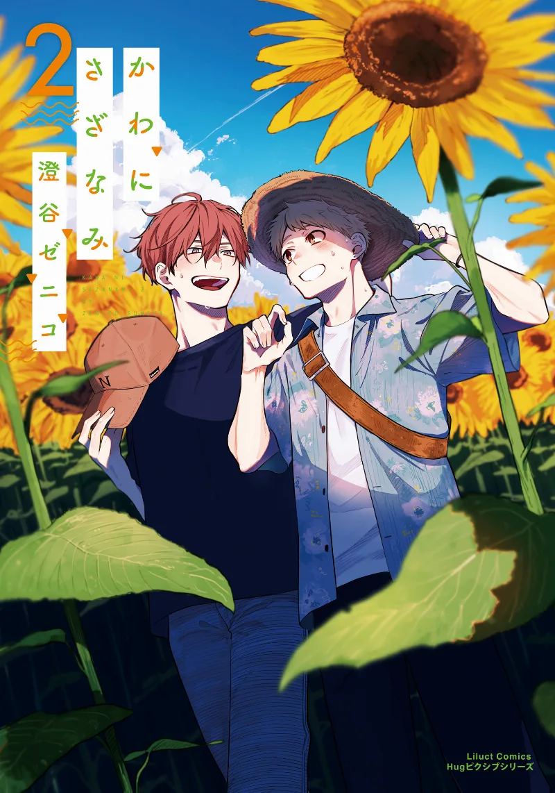 Volume 02