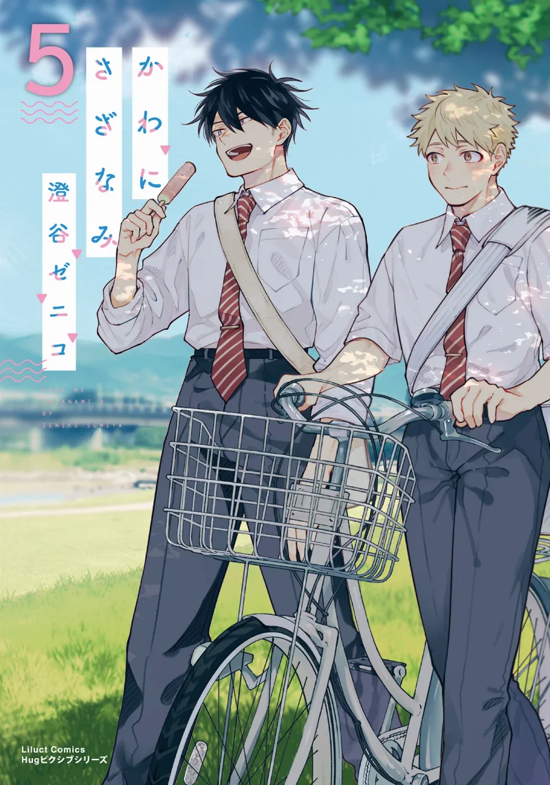 Volume 05