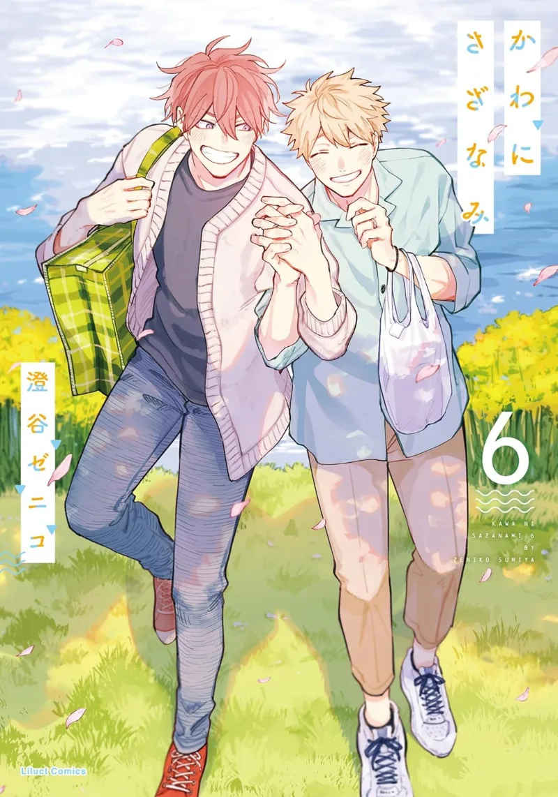 Volume 06