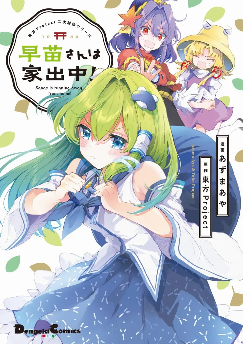 Volume 01