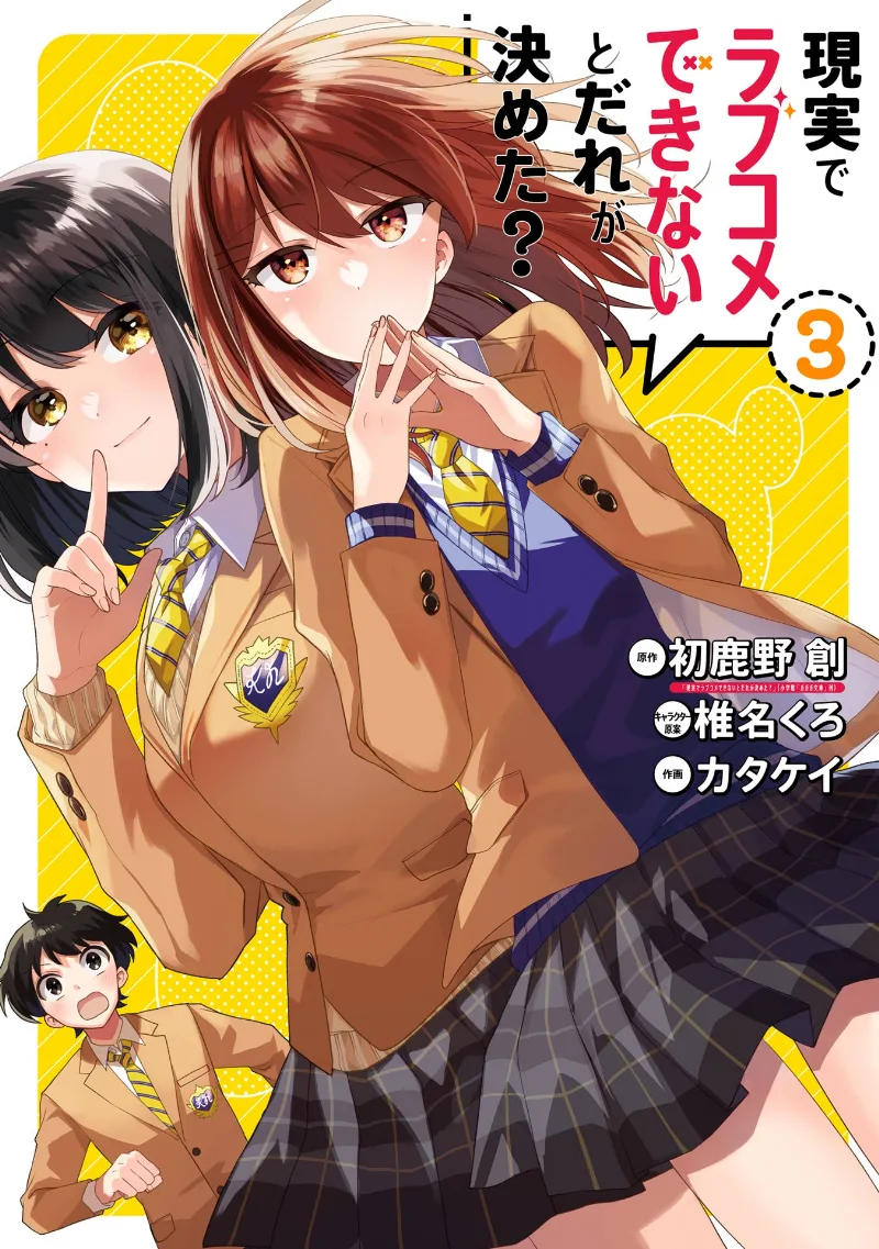 Volume 03