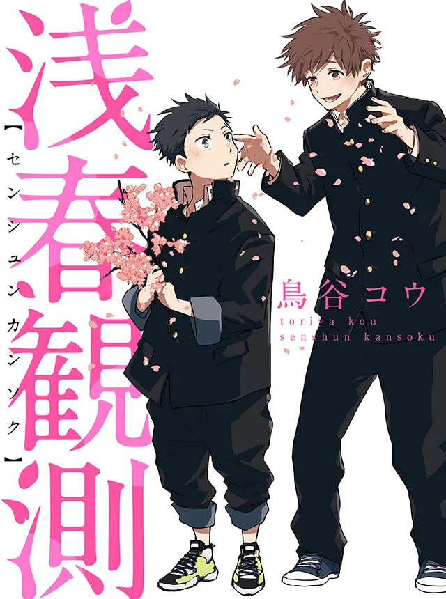 Volume 00