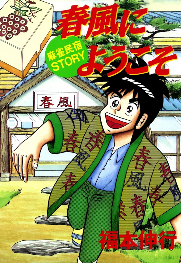 Volume 01