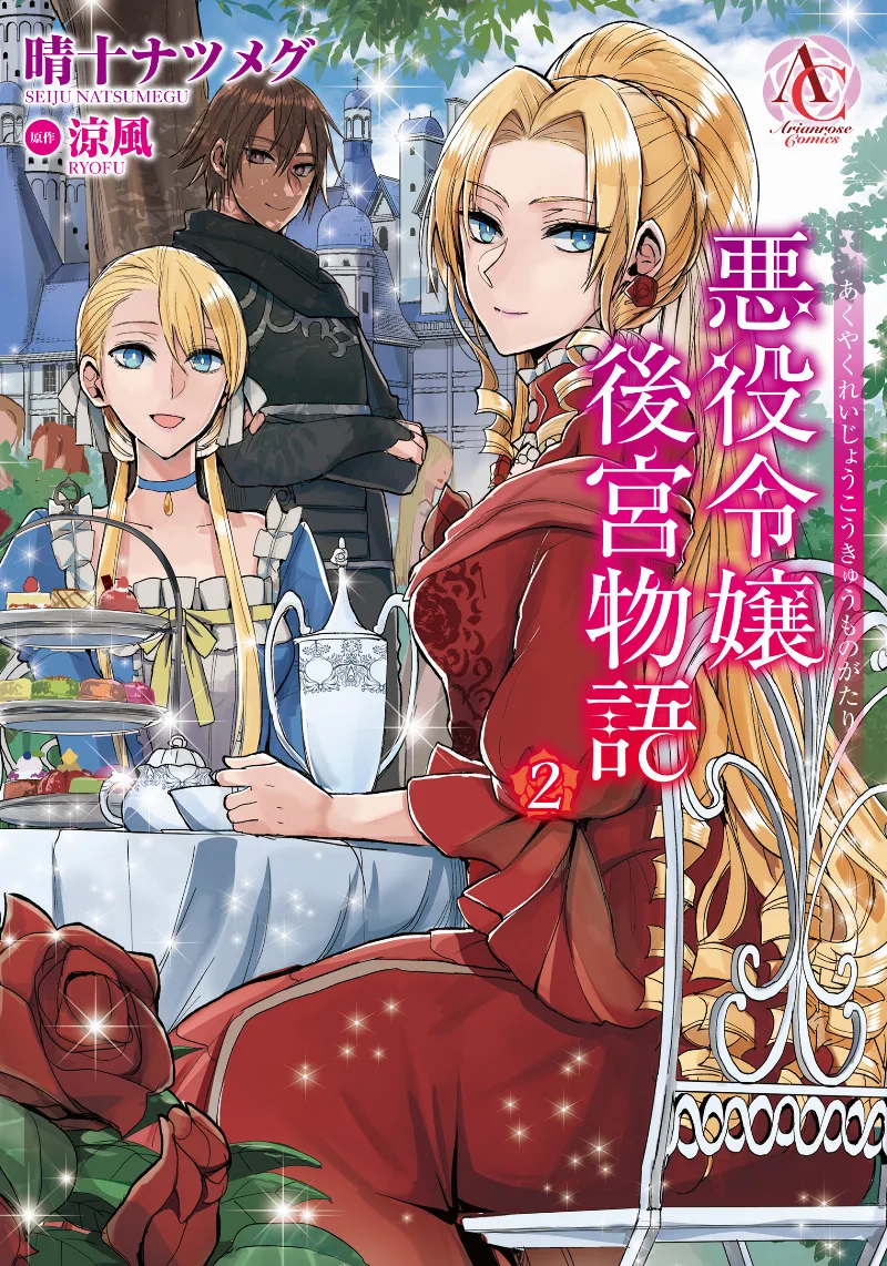Volume 02