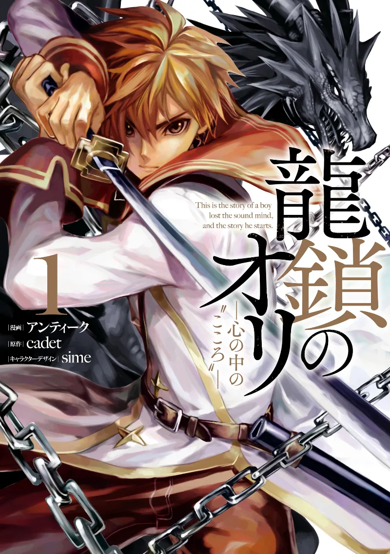 Volume 01
