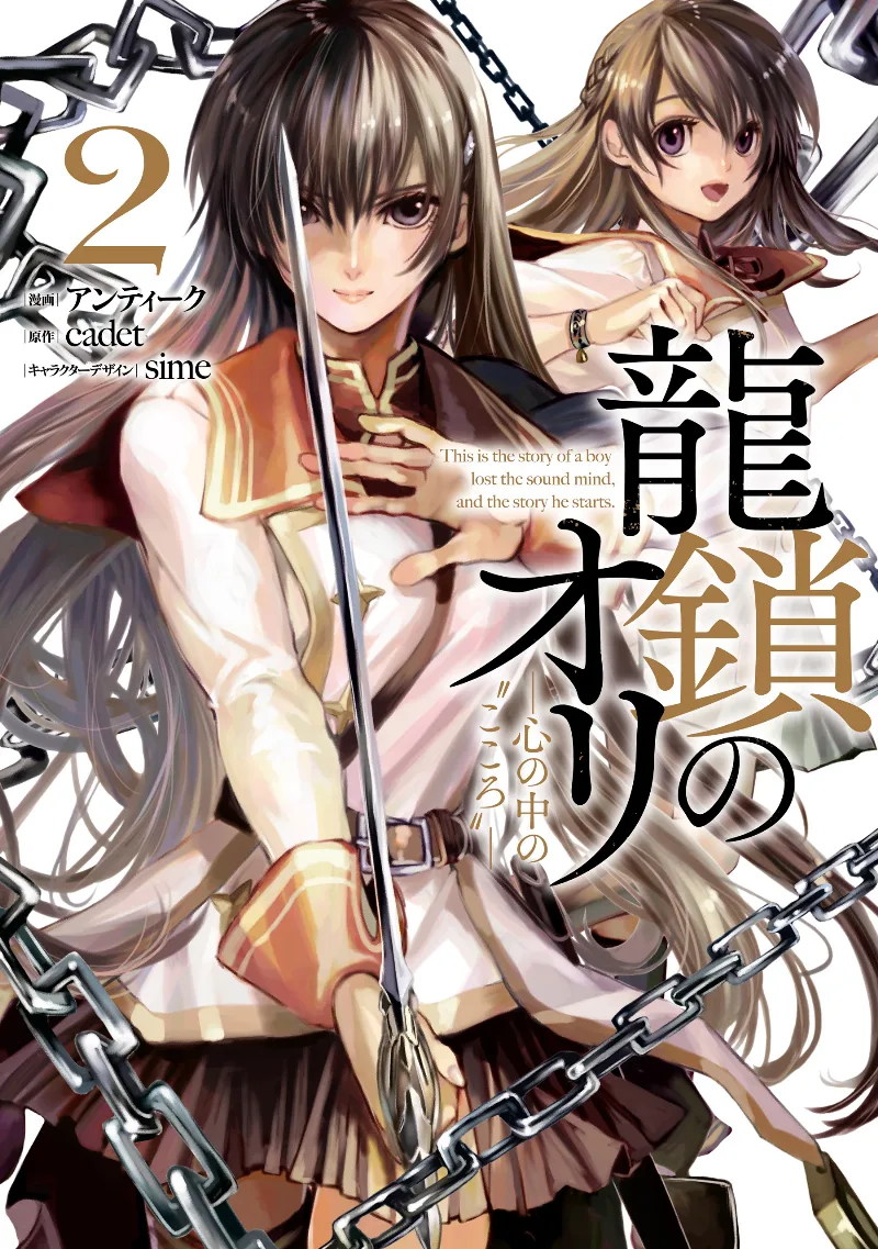 Volume 02