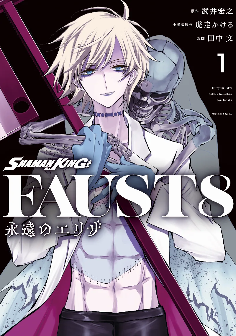 Volume 01