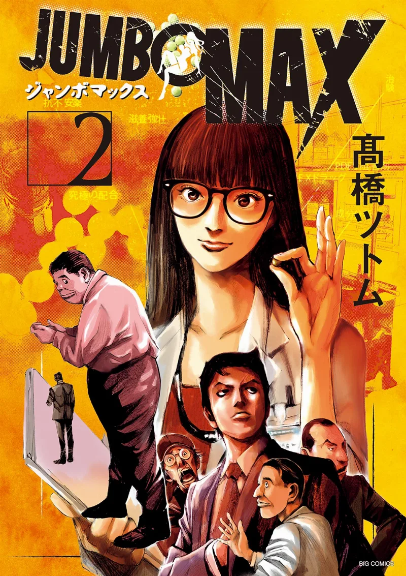 Volume 02