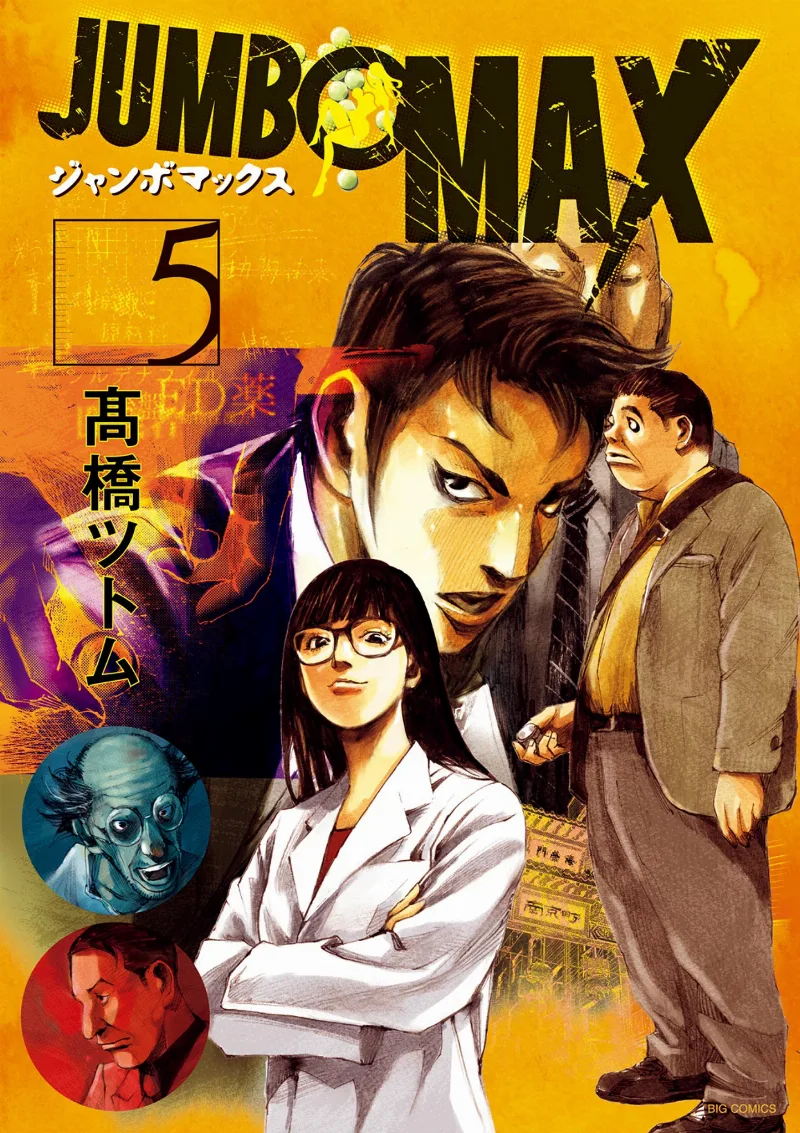 Volume 05