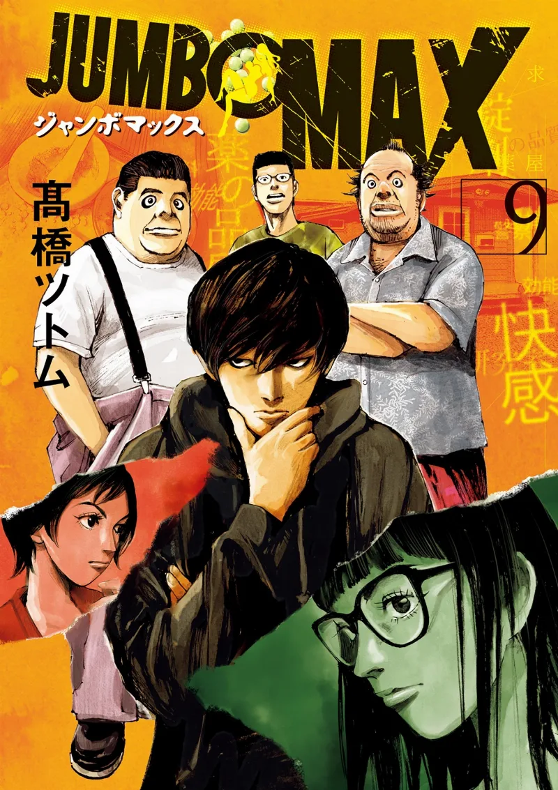 Volume 09