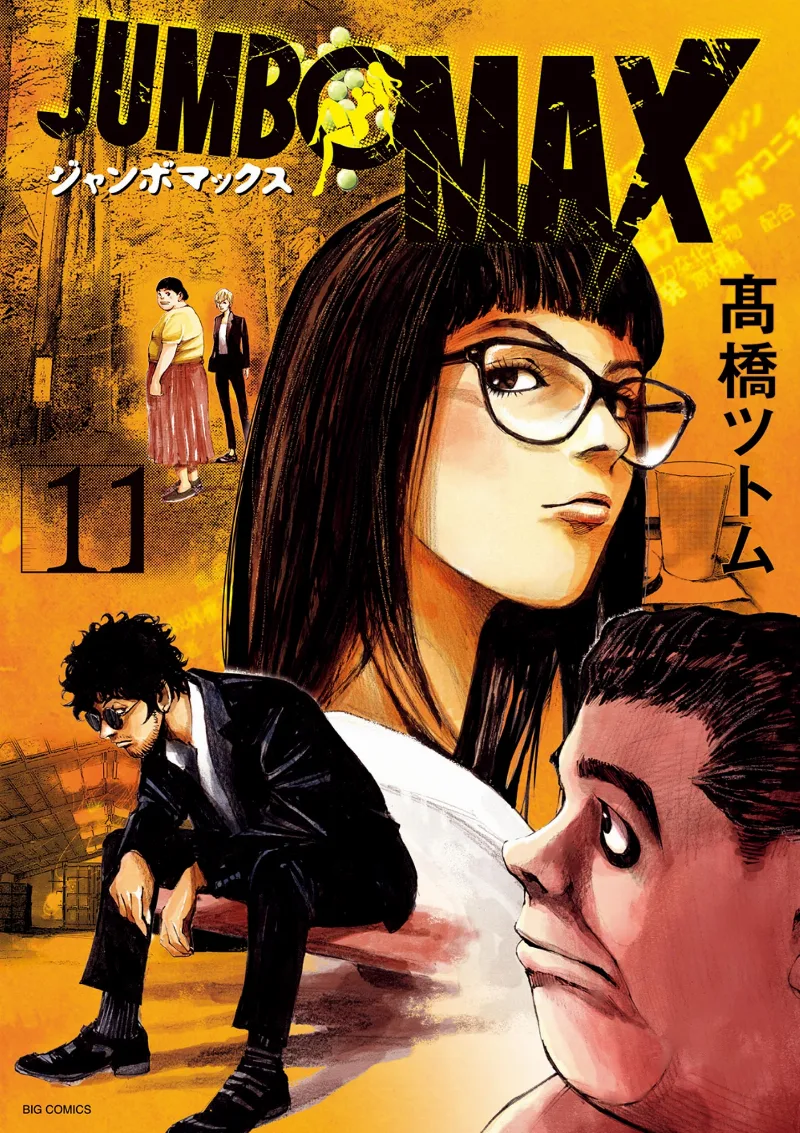 Volume 11
