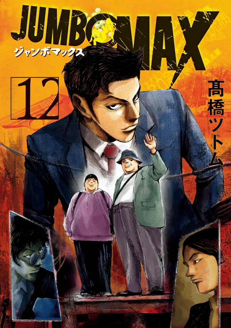Volume 12