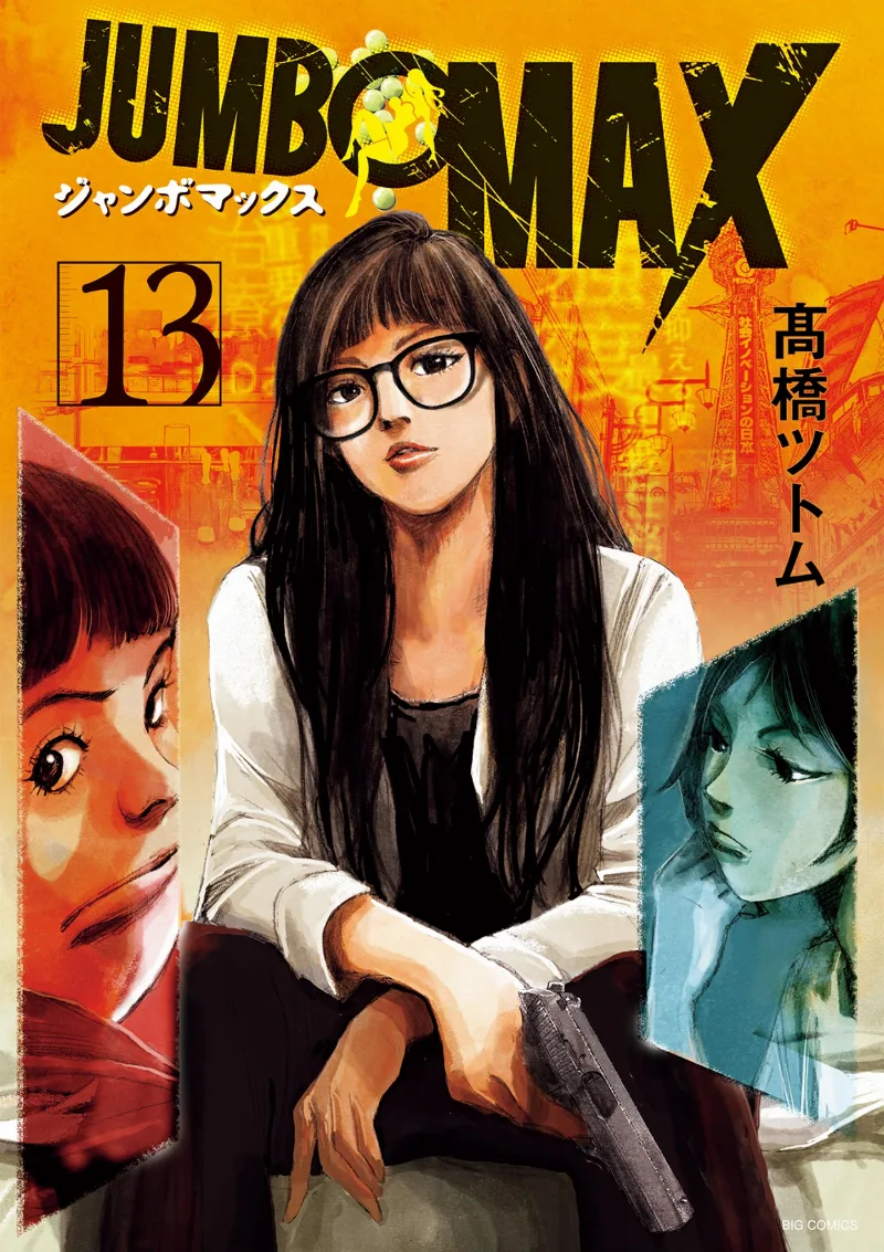 Volume 13
