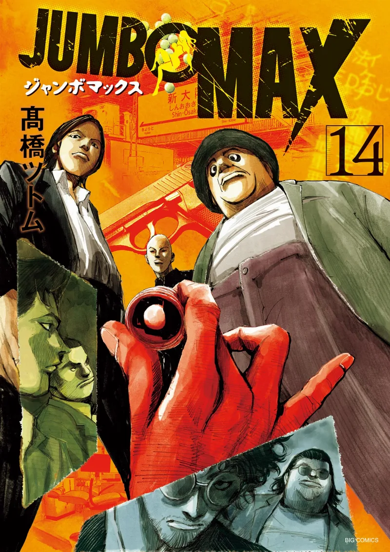 Volume 14