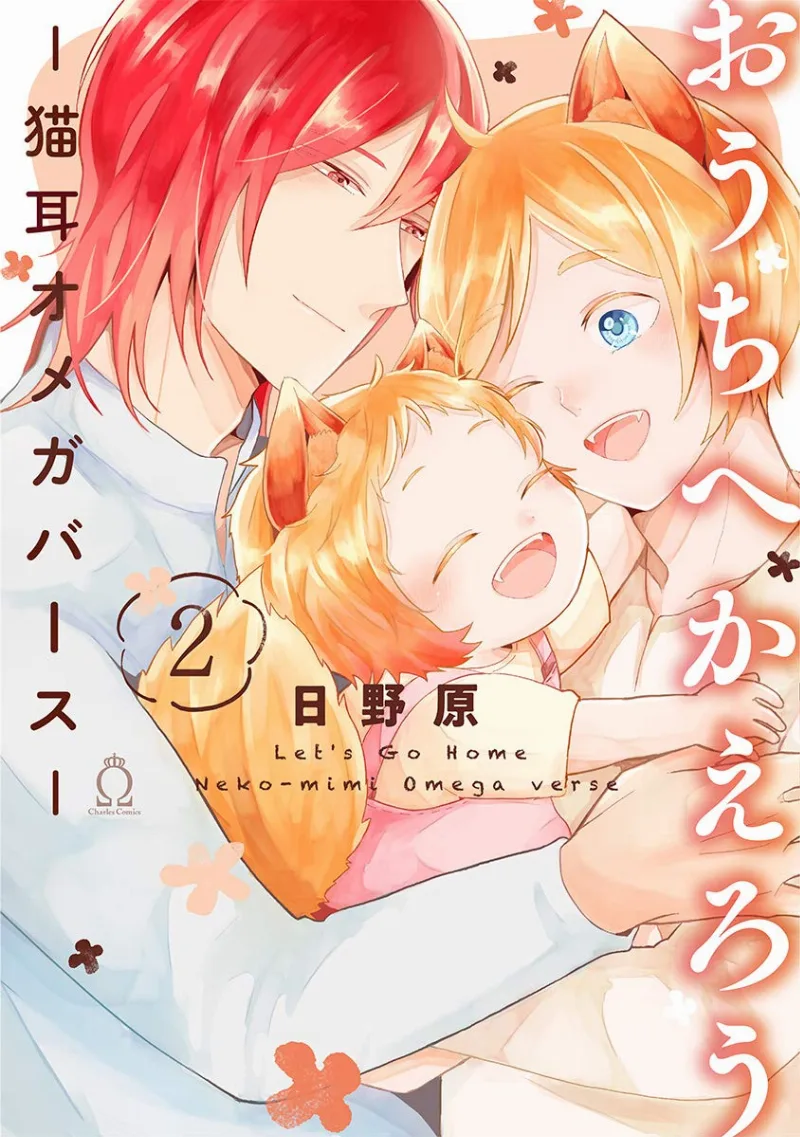Volume 02